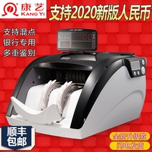 �����鳮��2700+/2780B/2800B/2900B�㳮���������� ֧��2024�±�