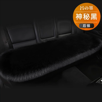 2023 Warm Little Fragrance, Wool pad - mysterious-black-rear-bench-cushion