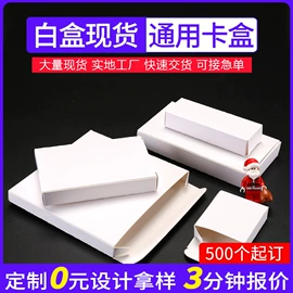 纸盒;其他礼品包装;圣诞礼品包装