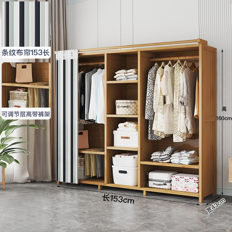 衣柜卧室家用简易组装出租房经济型布艺多层柜子结实耐用竹挂衣橱|undefined