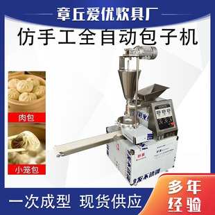 ȫ�ԄӔ��ذ��әCʳ�ò͏d���� ���ֹ���������������� ���әC