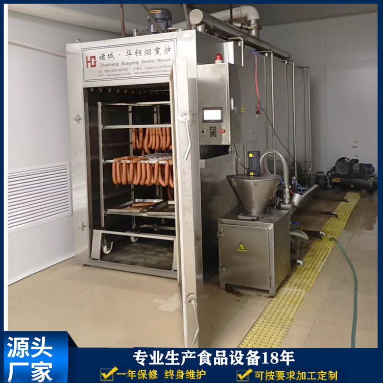 通道式1000烟熏炉 蒸汽加热熏烟炉 两门四车烟熏机商用大型