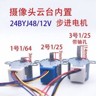 ���ͱO�ز��M늙C��3��24BYZ48/DC12V/1/25��1/64/5��