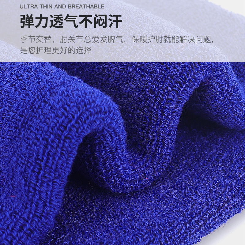 Sports sweat-absorbing towel, elbow pads, fitness arm sleeves, arm joint warmers, running sweat towels, bench press basketball protective gear