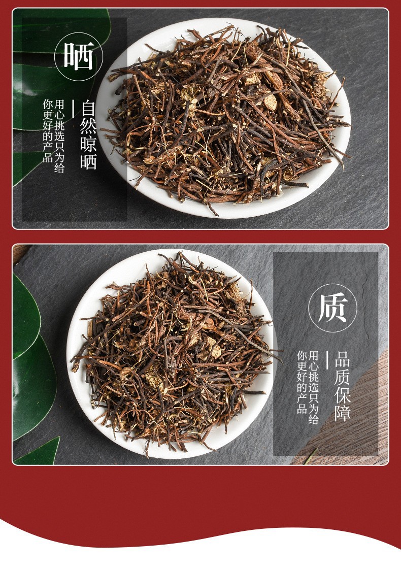 Wei Ling Xian (Clematis chinensis) — Dried Northeast Chinese Root for Herbal Decoction quality and texture