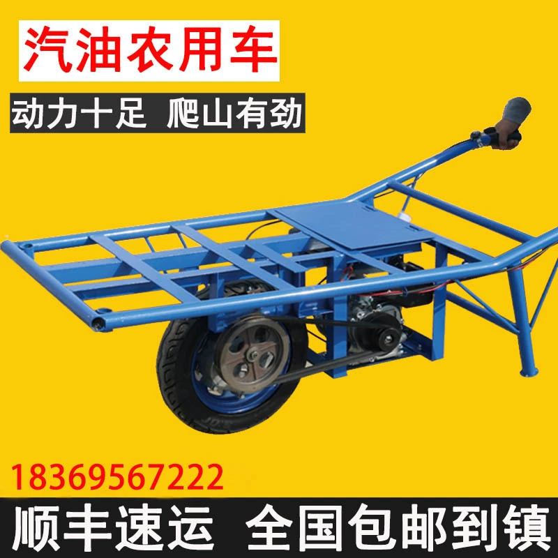 Одноколесный велосипед с бензиновым двигателем для сельскохозяйственного использования, тележка для кур, подъем по холмам, ручная транспортировка небольшого сада, одноколесная тележка для подъема.