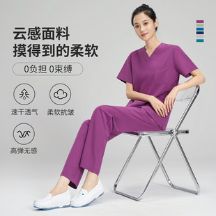 High-End Hand-Washing Clothes for Women, Elastic Quick-Drying Doctor's Oral Surgical Clothes, Men's Thin Medical Staff Work Clothes, Scrub Clothes