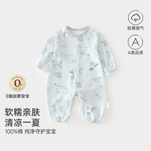 �냺�����B�w���ļ�͸����{��������ͨ�o������ܛŴ�H�w˯��ͯ�b