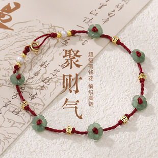 Rich Flower Pearl Anklet Niche Design Hand-woven Anklet High Fashion Ankle Chain All-match Elegant Foot Chain