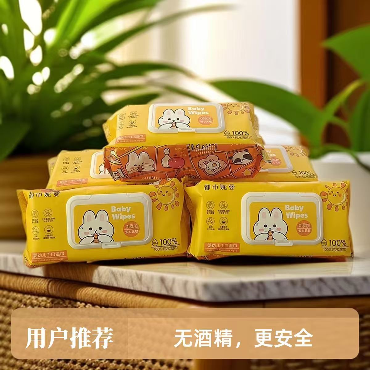 Urban Nimman Jumbo Baby Wipes Hand and Mouth Wipes Five Packs Family Pack Jx Urban Nimman Universal Beijing