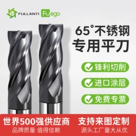 铣刀;丝锥;麻花钻