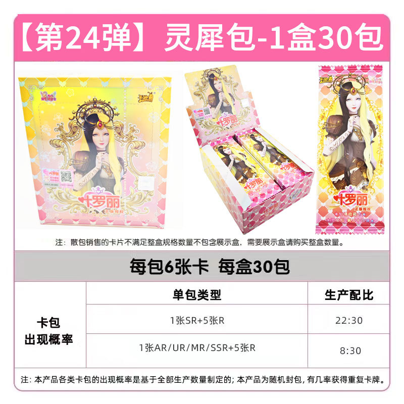 [24호 링시백] 30팩 1박스