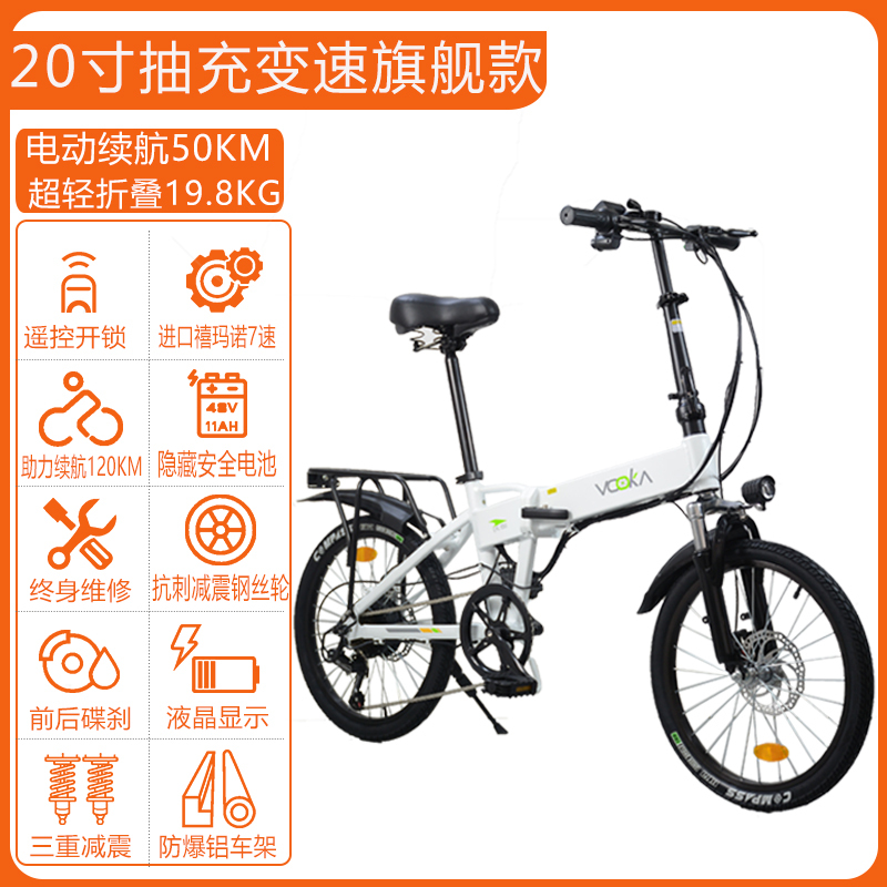 电动自行车便携小型代步电瓶车助力电单车新国标折叠电动车铝合金|undefined