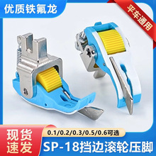 �¿�SP-18�ғ�߅�����F�����L݆���_��ֹ�ډ������p�x����p�x�C