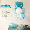 Balloon, table tubing