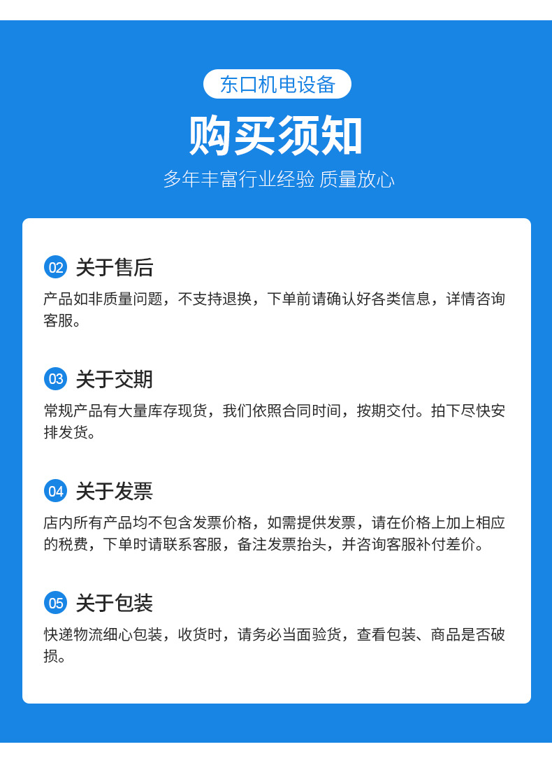 详情页_15.jpg