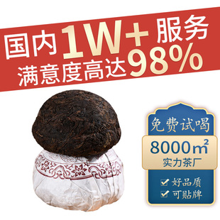 ��������ն����������ԭζС�������l��100g/��Դ�^�S�����l