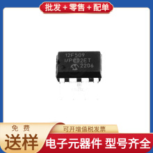 PIC12F509-I/P PDIP-8 ADTL084ARZ-REEL7 K4ZAF325BM-HC14 5CSEMA