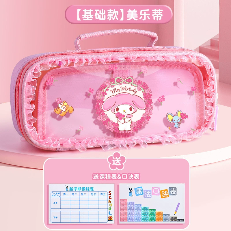 Пенал Sanrio, универсальный высокого качества, многостилевой (Kuromi, Melody) с кодовым замком
