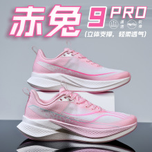 ��ɫ����9PRO | �ܲ�ЬŮ�п��w�y�p���p��o�市��Ӗ���\��Ь��