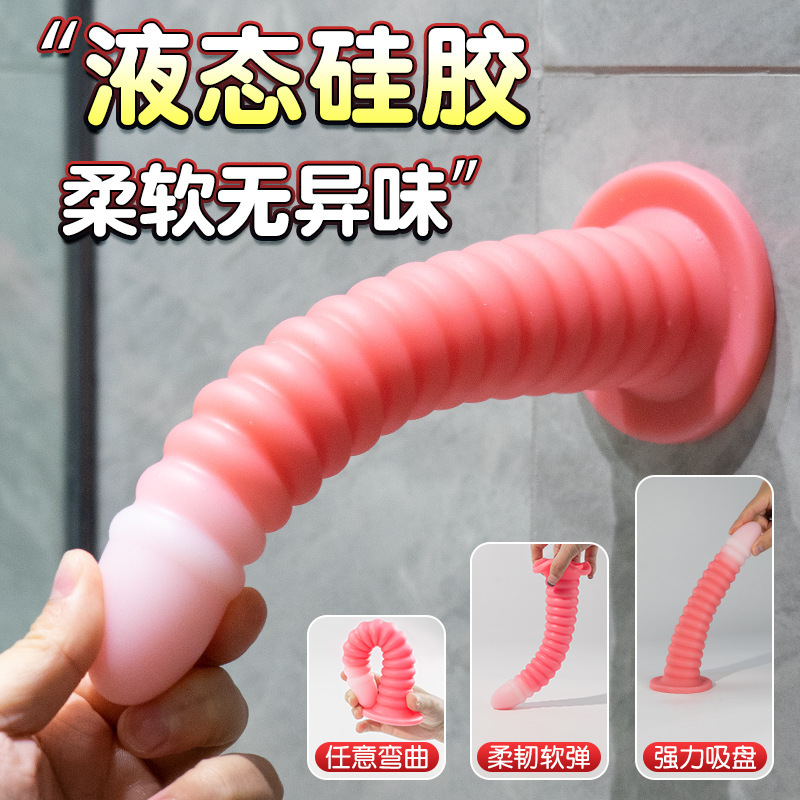Wikishi Liquid Silicone Shaped Den Masturbator for Men and Women Back Court Massage Anal Plug Stick Adult Sex Supplies