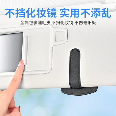 cards, and document/ID holder — Car Glasses Clip/Bill Clip