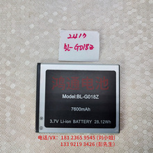 只做定向出口定制2417 1106 2406 F107 F168 2421 2418全型号电池