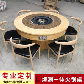 烤涮一体火锅桌电磁炉商用下沉式串串香烤肉桌火锅店专用火锅桌子