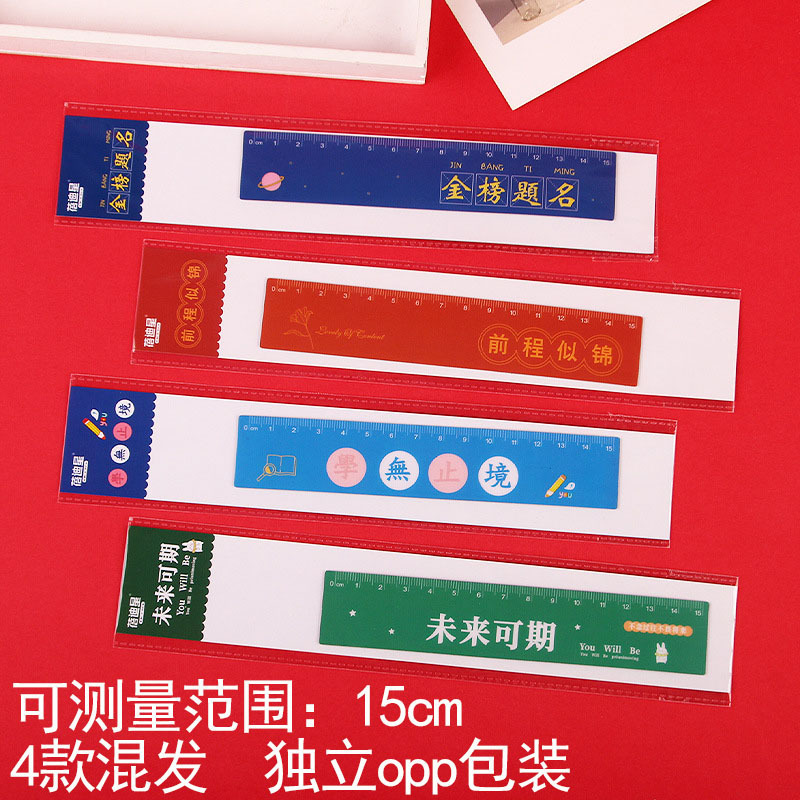 六一小学生は小賞品幼稚園のプレゼントを奨励します。|undefined