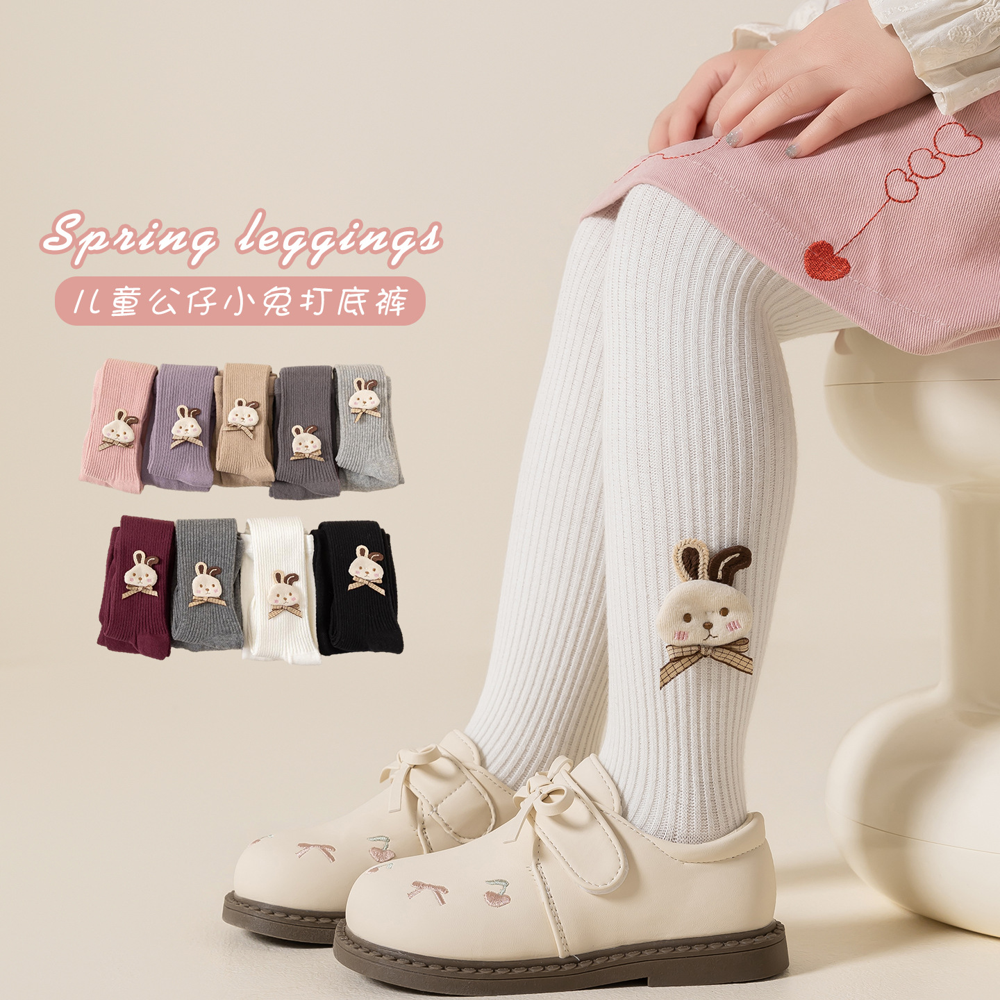 Children's spring socks