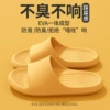 Banana boat yellow