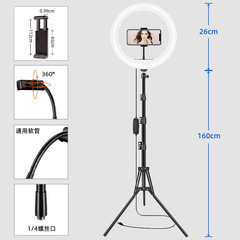 Live streaming tripod, beauty light, portable phone photography, photography handheld selfie stick, three-legged stand, LED ring light