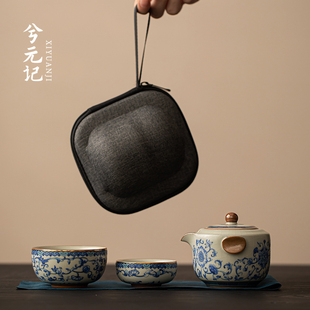 ✅ Blue and White Ru Kiln One Pot Two Cups Outdoor Travel Tea Set Portable Bag Teapot Tea Cup One Person Drinking Quick