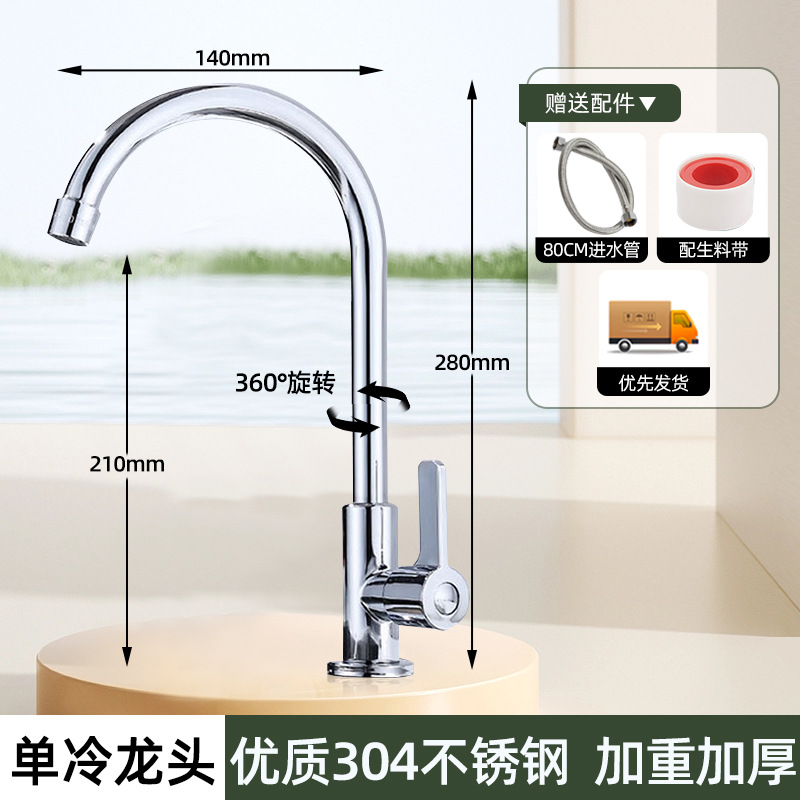 Acero inoxidable cocina grifo de agua caliente y fría estilo de agua a prueba de salpicaduras 2 en 1 lavabo de verduras lavabo frío único lavabo de platos