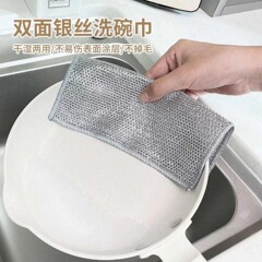 Silver wire rag, double-sided mesh dishwashing cloth, non-stick oil, easy to clean, household dishwashing steel wire ball, kitchen cleaning ball