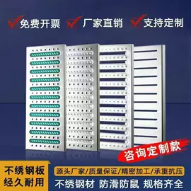 钢格板;盖板及沟盖;网格板