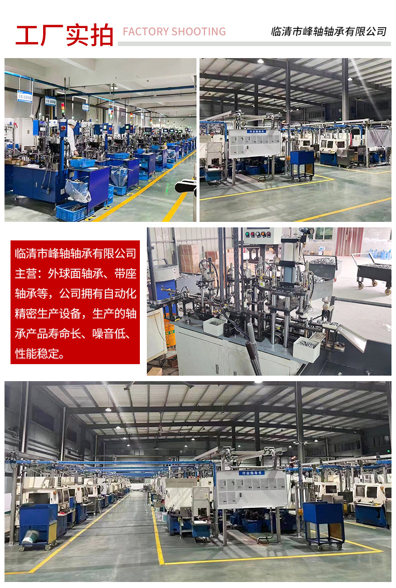 深沟球轴承详情页修改_02.jpg