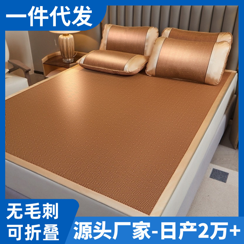 卸売り藤席凉席三点セットは氷糸席を厚くして、家庭用シングル二人の学生寮の夏凉席を折ることができる|undefined