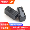 TF115F-012-2Z 12V2 transformation relay 8A 250VAC small-scale Relay 8