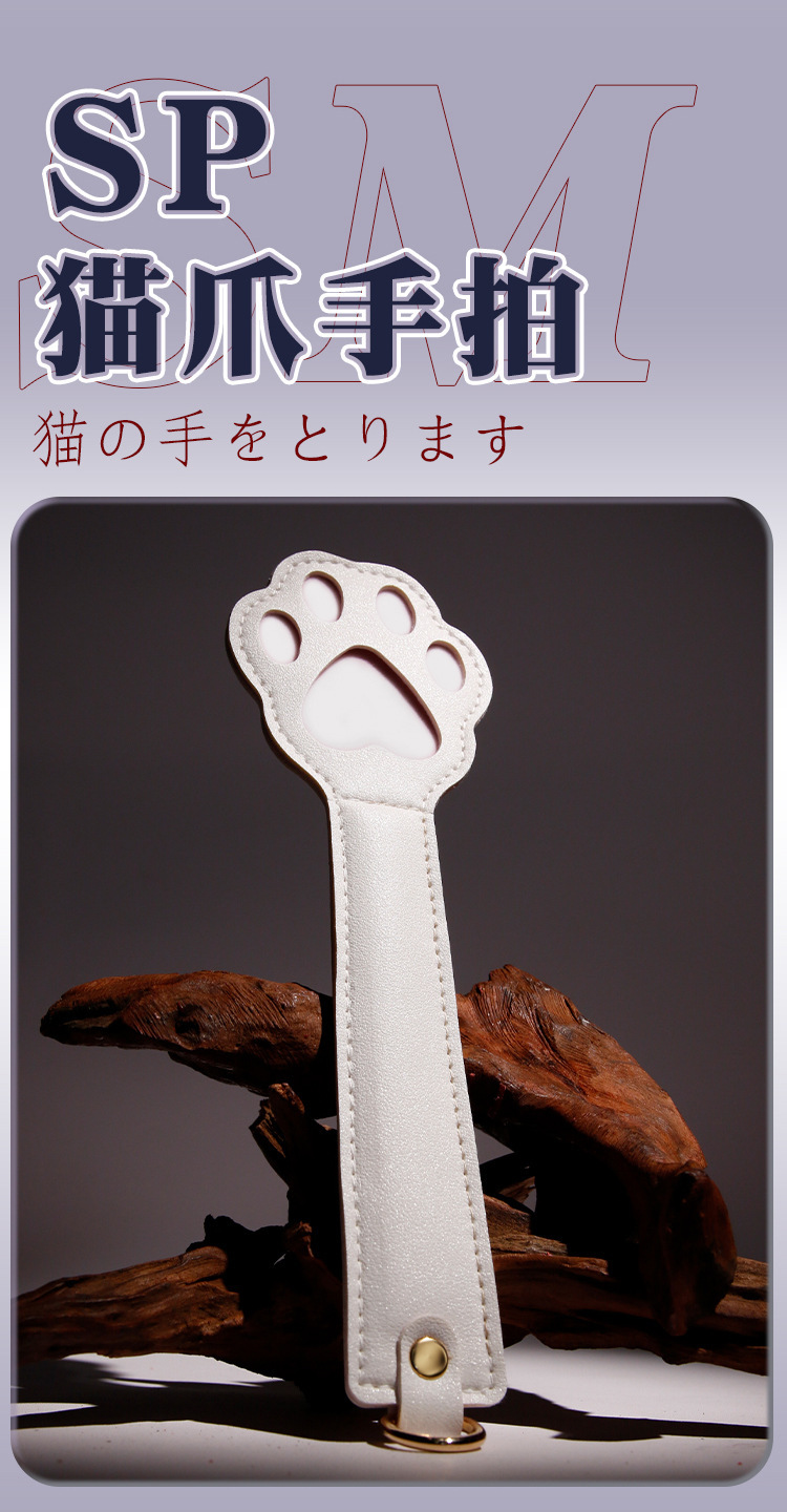 SM Cat-Themed Bondage Kit with Plush Handcuffs and Nipple Clamps — detail image 10