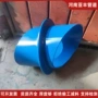 大量防漏防水焊接套管