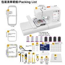 MAXSTITCH全新家用多功能智能小型电动绣花机