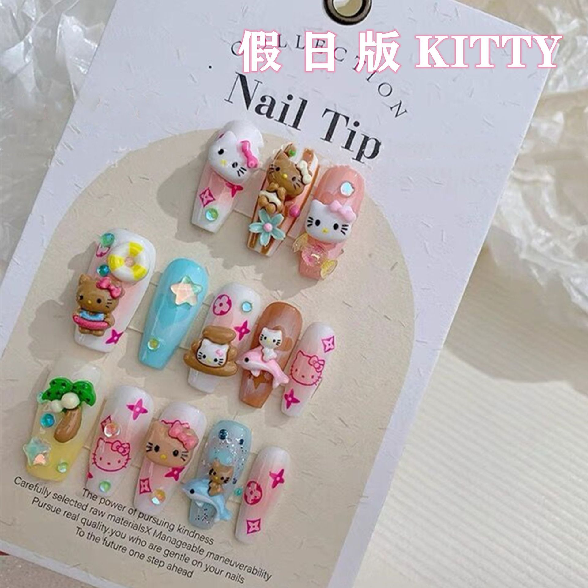 Hawaiano Vacaciones de cuero negro gato de la historieta de la joyería linda del clavo de dibujos animados tridimensional Tarjeta de uñas Hello Kitty