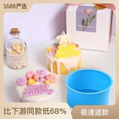 4インチの丸いケーキのアロマキャンドル