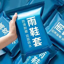 һ���Է�ˮЬ��������������͸���_���⴩���ϼӺ���ĥ��Ь���_