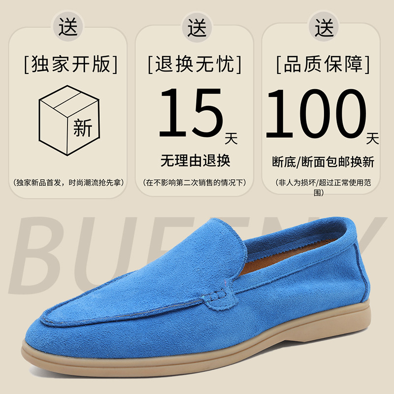 男鞋2025新款夏季懒人一脚蹬豆豆鞋男士透气乐福鞋商务休闲风皮鞋|undefined