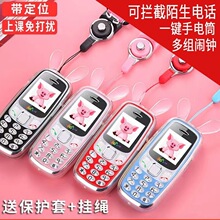 �Ƅ�ͨ��Ű�С�W���ɐۿ�ͨ�����W�a�����˃�ͯ�֙C4Gȫ�Wͨ