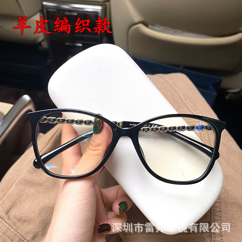High-Quality Goatskin Woven Glasses Frame Without Makeup Women's Flat Frame Can Be Equipped with Myopia Anti-Lenses 3408