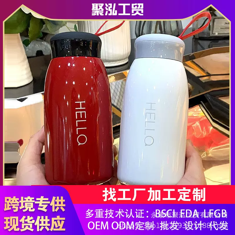 新款哈乐大肚保温杯304不锈钢保温创意简约便携学生个性水杯批发