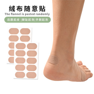 Velvet Multifunctional Random Stickers for Sweat-Absorbent and Breathable High-Heeled Shoes Heel Stickers to Prevent Heel Falling Off, Anti-Wear Feet, Anti-Falling Sole Round Stickers